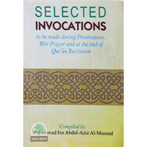 Selected Invocations