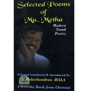 Selected-Poems-of-Mu.Metha_