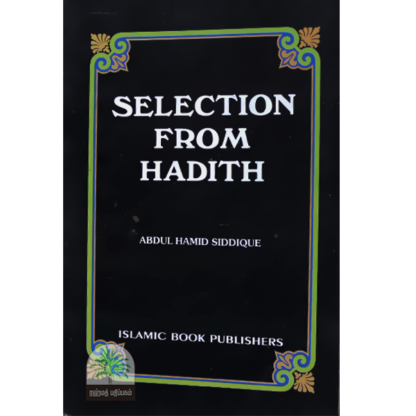 Selection-From-Hadith