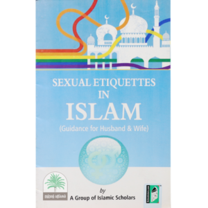 Sexual-Etiquettes-in-Islam-Guidance-for-husband-and-wife-1