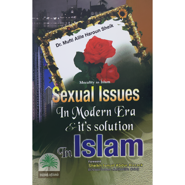 Sexual-Issues-In-Modern-Era-its-solution-In-Islam