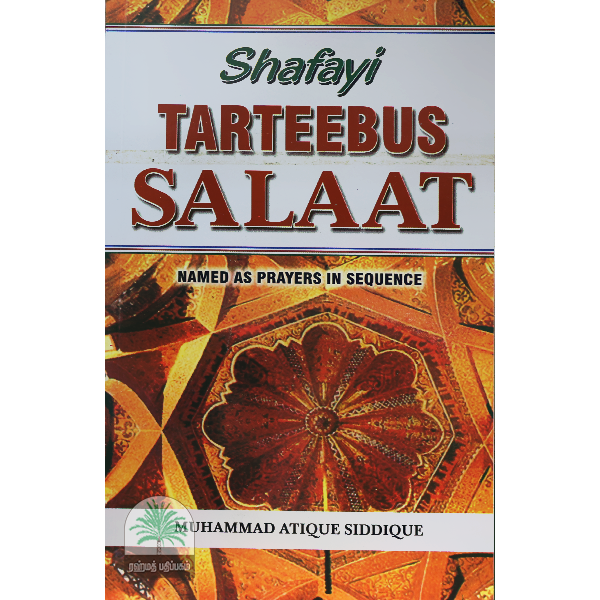 Shafayi-TARTEEBUS-SALAAT