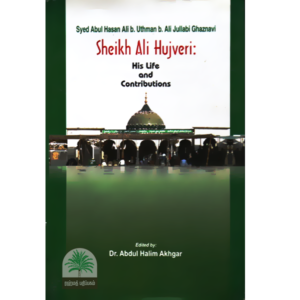 Sheikh-Ali-Hujveri-His-Life-and-Contributions