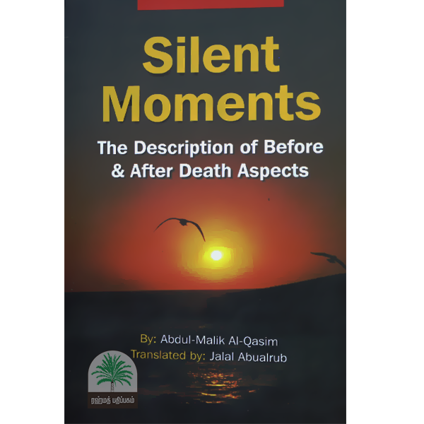Silent-Moment-The-Description-of-Before-After-Death-Aspects