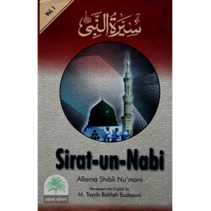 Sirat-un-Nabi5-Volume-of-1-Set