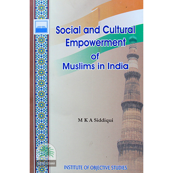 Social-and-Cultural-Empowerment-of-Muslims-in-India