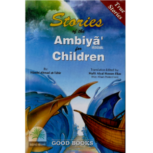 Stories-of-the-Ambiya-for-children