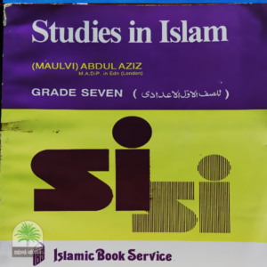 Studies-in-Islam-Grade-Seven-Edition-2010
