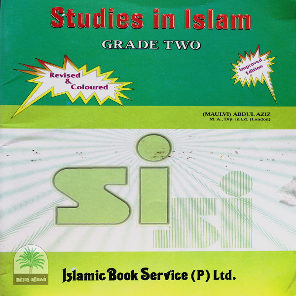 Studies-in-Islam-Grade-Two