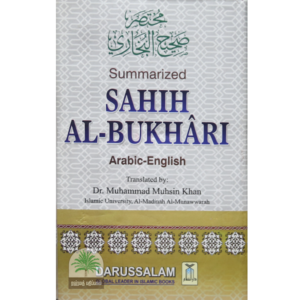 Summarized-SAHIH-AL-BUKHARI