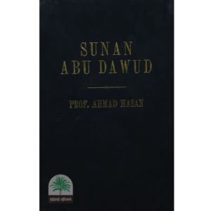 Sunan-Abu-Dawud3-Volume-of-1-Set