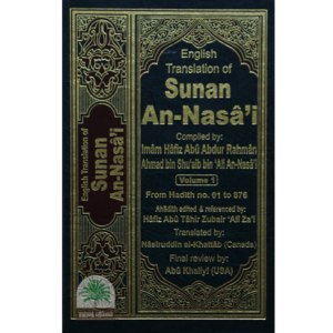 Sunan-An-NasaiEnglish-Translation-With-Arabic-Text-vol-1