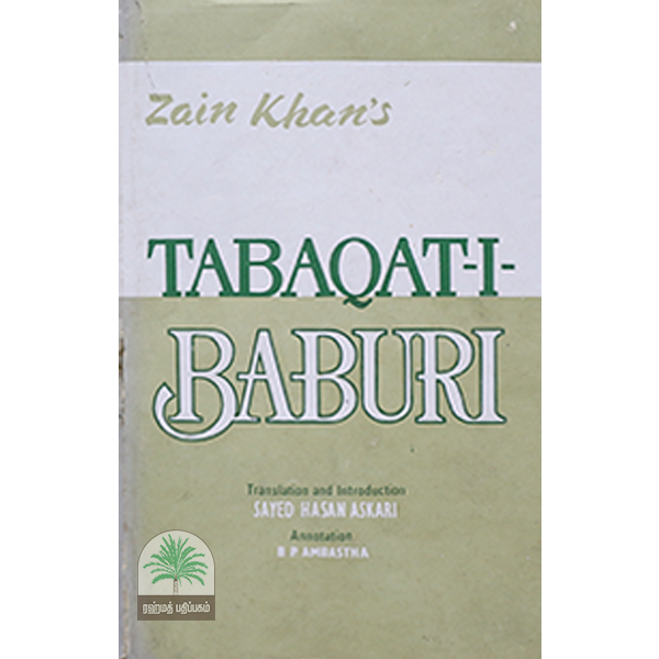 TABAQAT-I-BABURI
