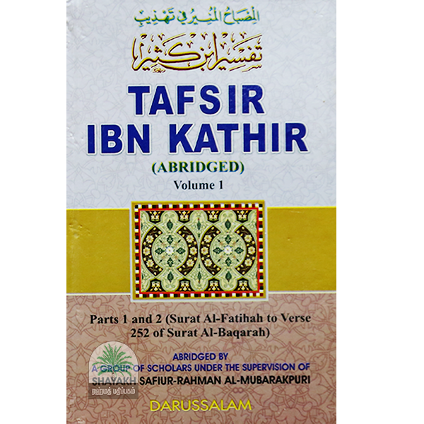 TAFSIR-IBN-KATHIRvolume-1