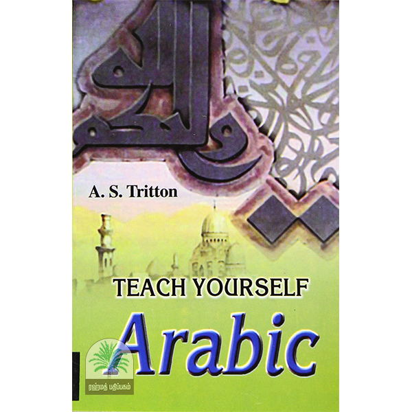 TEACH YOURSELF ARABIC (NEW EDITION)