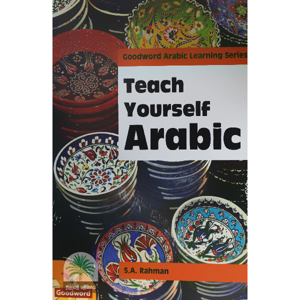 TEACH-YOURSELF-ARABIC-NEW-EDITION