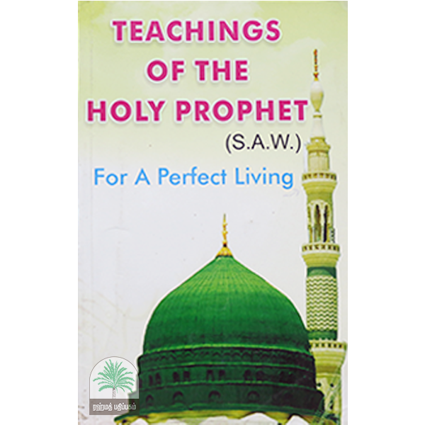 TEACHING-OF-THE-HOLY-PROPHET-