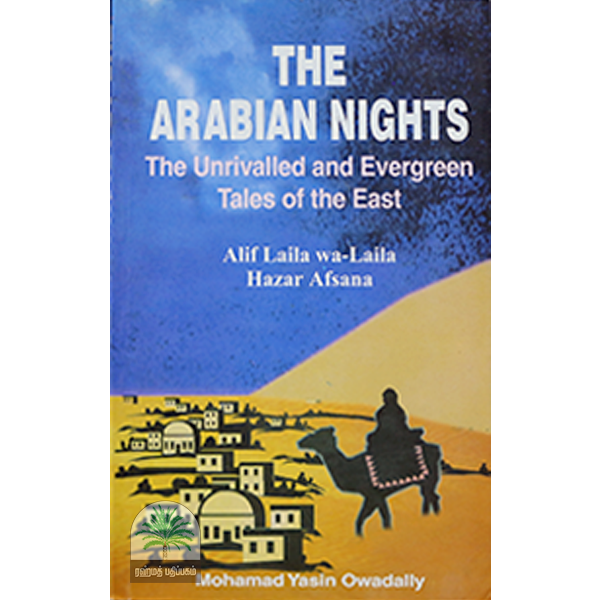 THE-ARABIAN-NIGHTS-