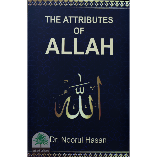 THE-ATTRIBUTES-OF-ALLAH