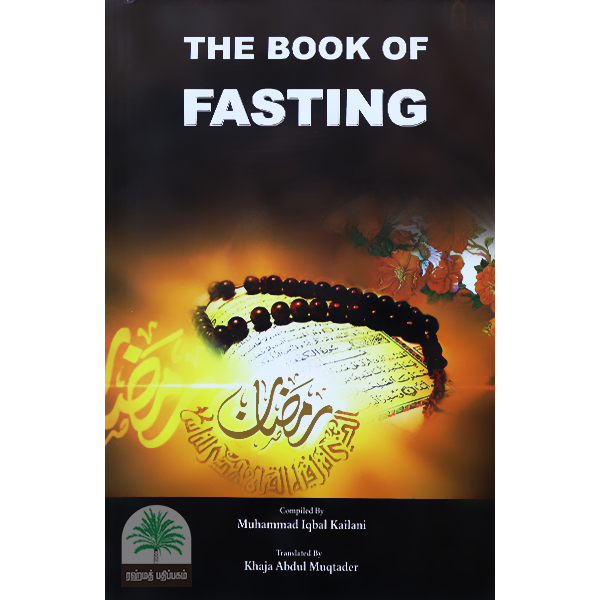 THE-BOOK-OF-FASTING-