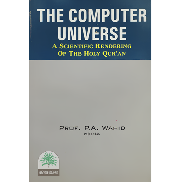 THE-COMPUTER-UNIVERSE-A-SCIENTIFIC-RENDERING-OF-THE-HOLY-QURAN