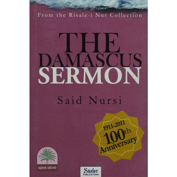 THE-DAMASCUS-SERMON