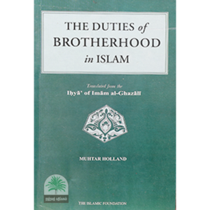 THE-DUTIES-OF-BROTHERHOOD-IN-ISLAM