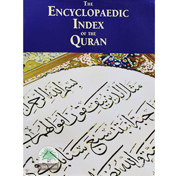THE-ENCYCLOPAEDIC-INDEX-OF-THE-QURAN