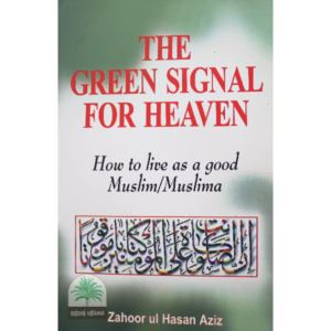 THE-GREEN-SIGNAL-FOR-HEAVEN