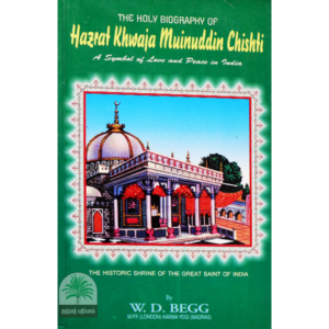 THE-HOLY-BIOGRAPHY-OF-Hazrat-Khwaja-Muinuddin-Chishti