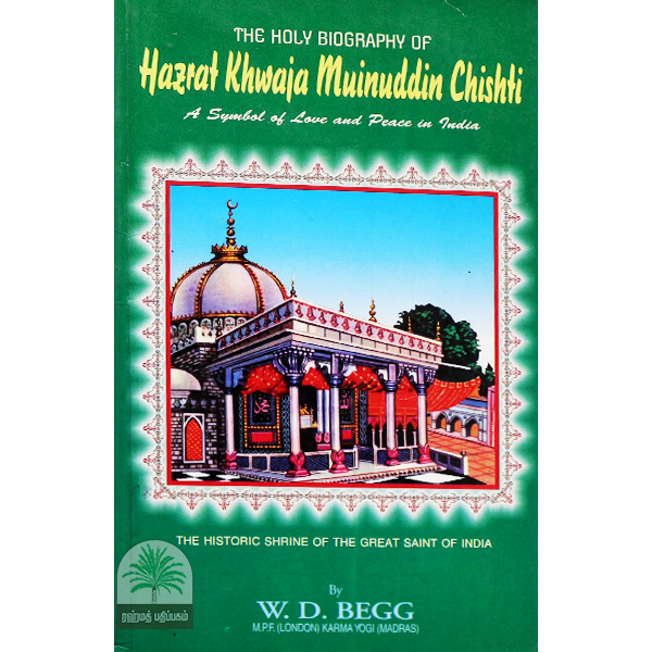 THE-HOLY-BIOGRAPHY-OF-Hazrat-Khwaja-Muinuddin-Chishti