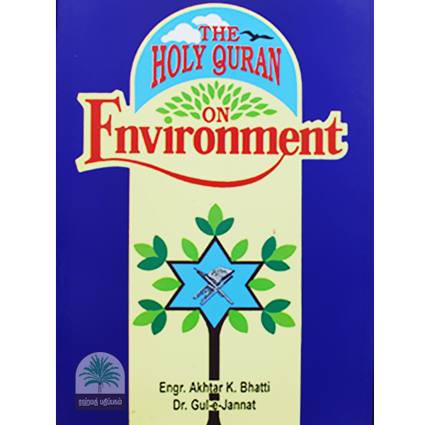 THE-HOLY-QURAN-ON-ENVIRONMENT