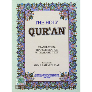 THE-HOLY-QURANTranslation-and-Commentary