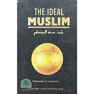 THE-IDEAL-MUSLIM