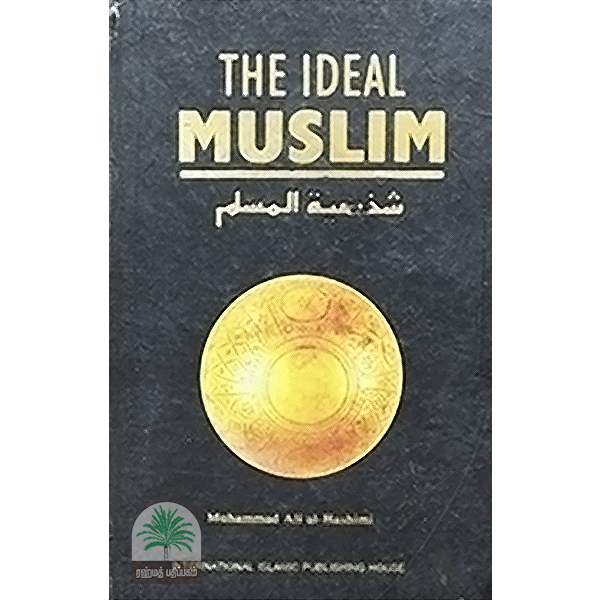 THE-IDEAL-MUSLIM