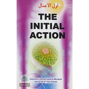 THE-INITIAL-ACTION