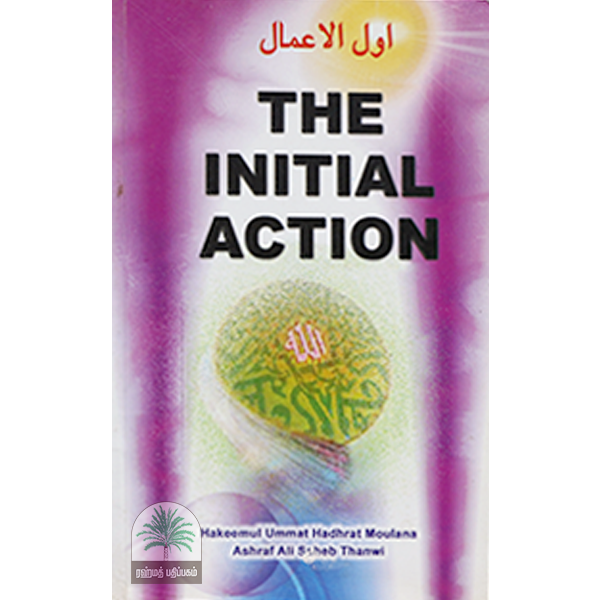 THE-INITIAL-ACTION