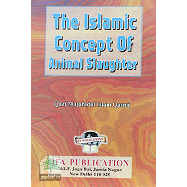 THE-ISLAMIC-CONCEPT-OF-ANIMAL-SLAUGHTER