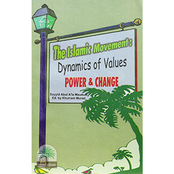 THE-ISLAMIC-MOVEMENT-DYNAMICS-OF-VALUES-POWER-CHANGE