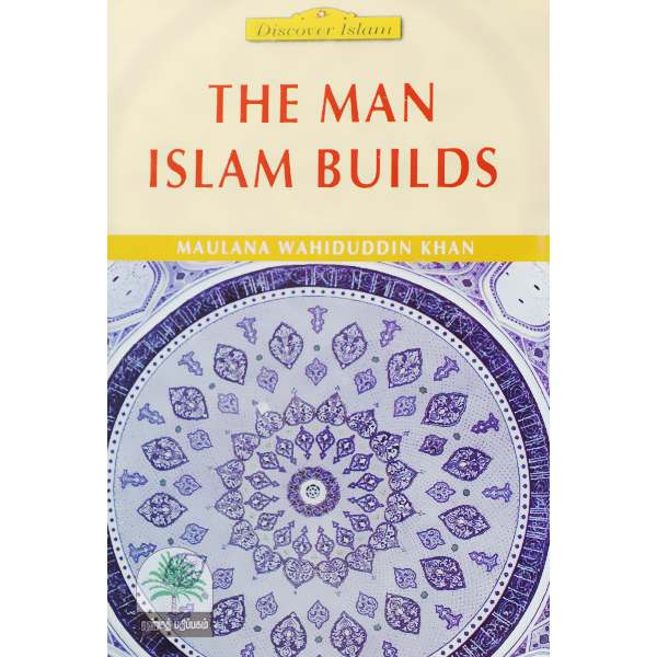THE-MAN-ISLAM-BUILDS