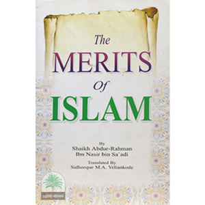 THE-MERITS-OF-ISLAM