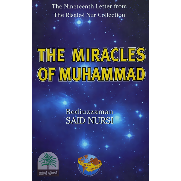 THE-MIRACLES-OF-MUHAMMAD-