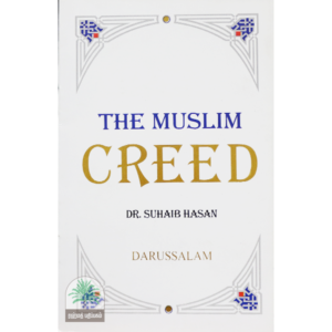 THE MUSLIM CREED