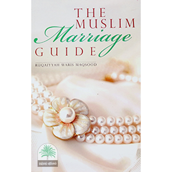 THE-MUSLIM-MARRIAGE-GUIDE