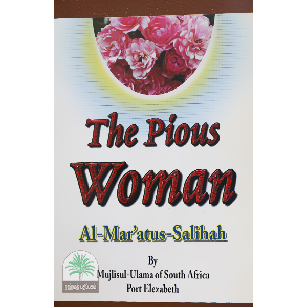 THE-PIOUS-WOMEN-ISLAMIC-BOOK-SERVICE