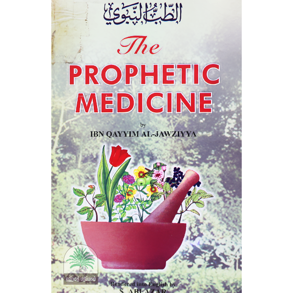 THE-PROPHETIC-MEDICINE-NEW-EDITION