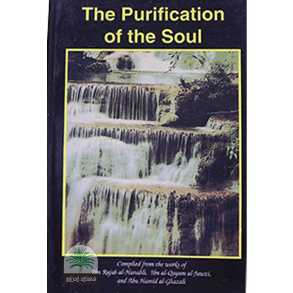 THE-PURIFICATION-OF-THE-SOUL-