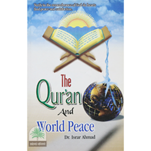 THE-QURAN-AND-WORLD-PEACE