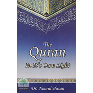 THE-QURAN-IN-ITS-OWN-LIGHT-