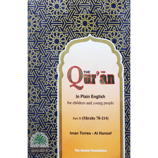 THE-QURAN-In-Plain-English-for-children-and-young-people